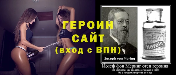 меф VHQ Белокуриха