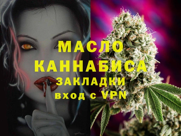 MESCALINE Абаза